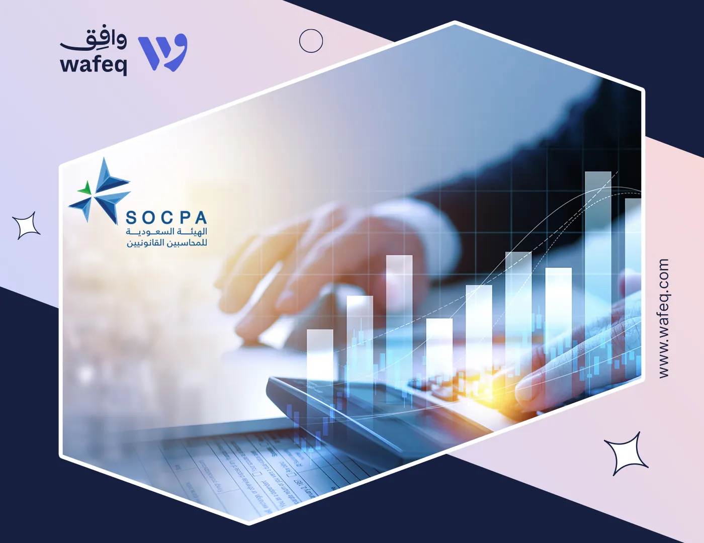 A Practical Guide to the SOCPA Certification